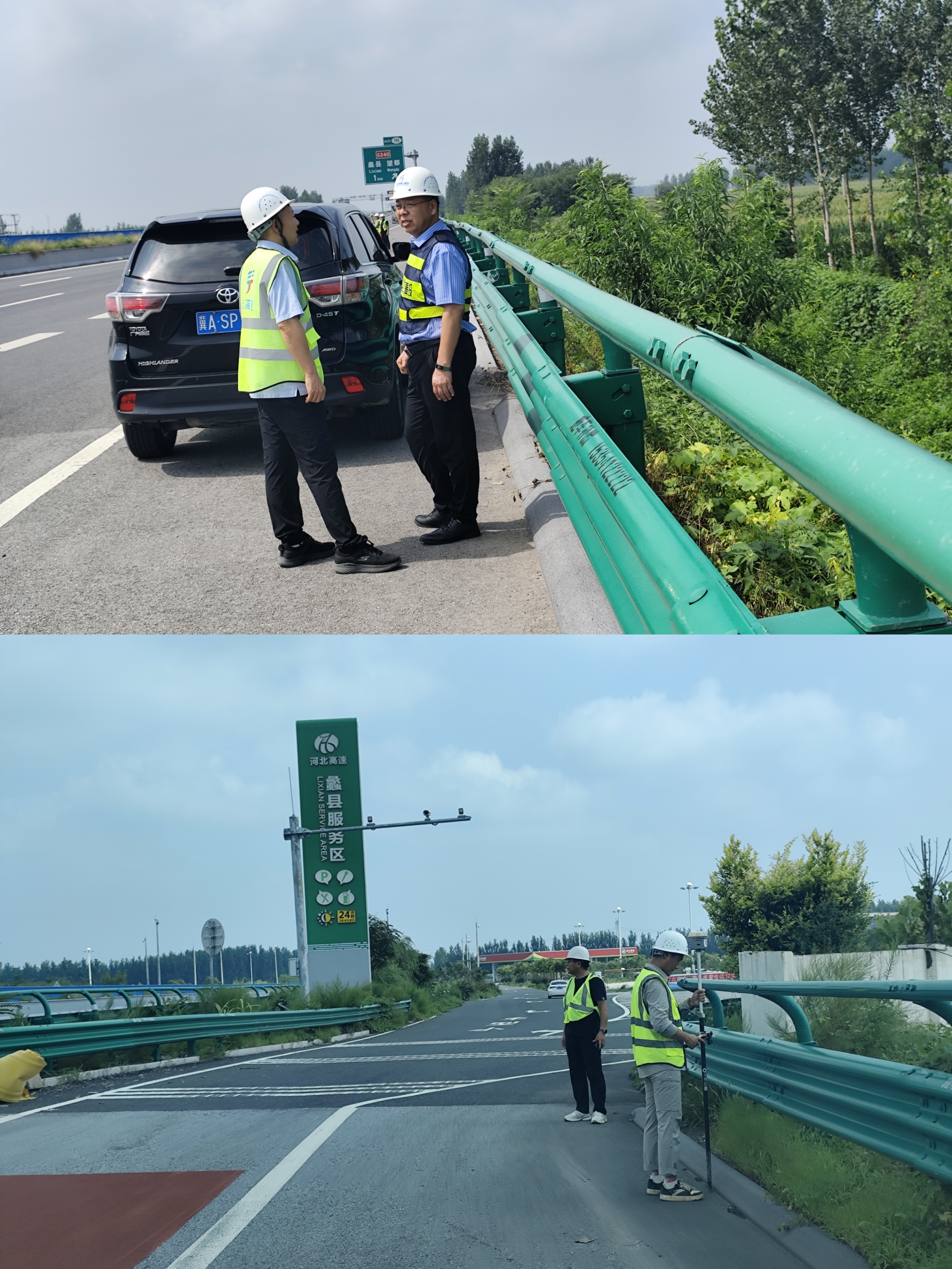 微信图片_20240821133201.jpg 微信图片_20240821133201.jpg
