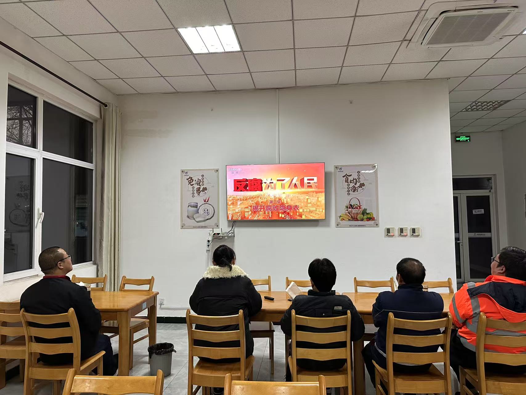 微信图片_20250109095509.jpg 微信图片_20250109095509.jpg