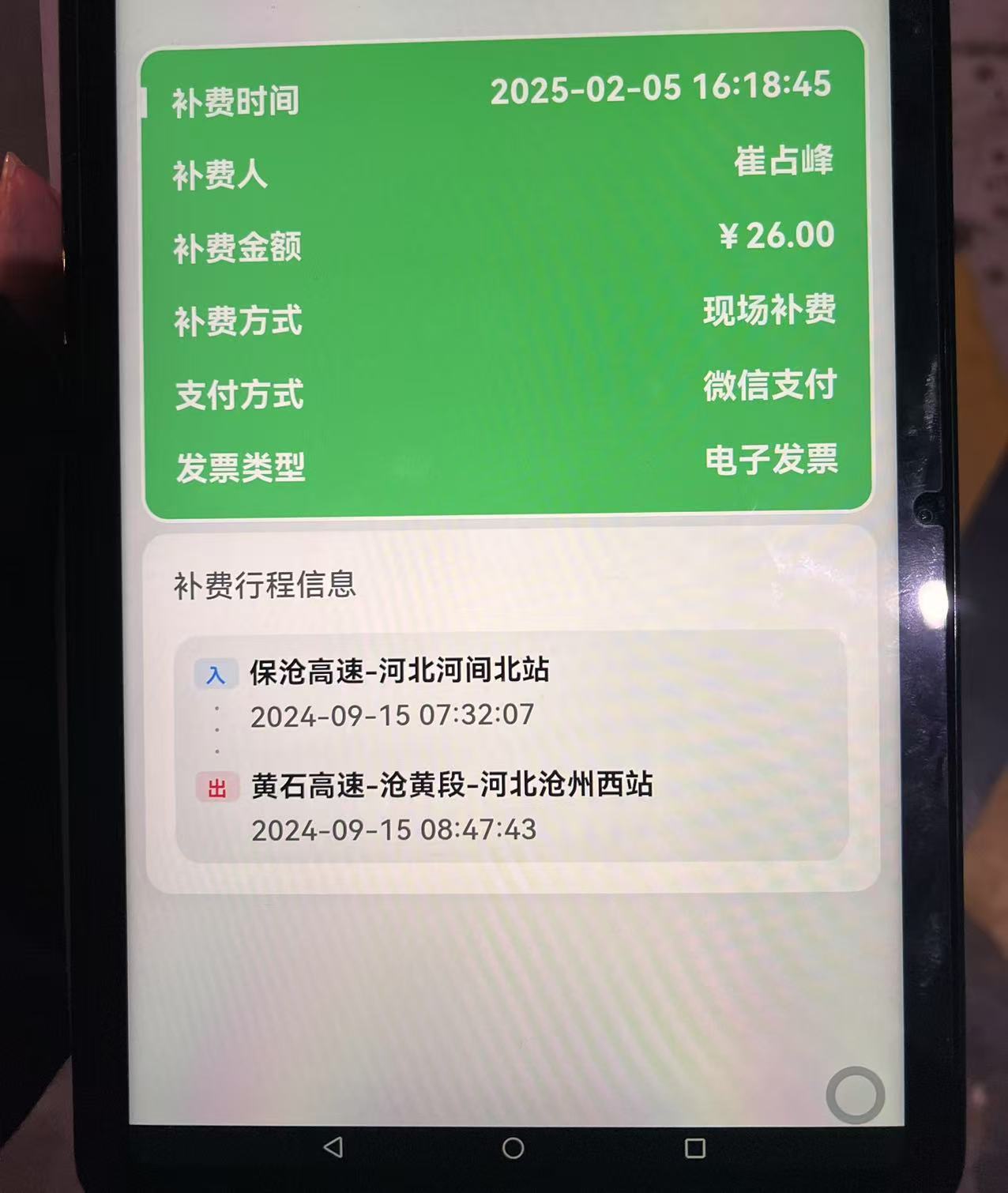 微信图片_20250205235232.jpg